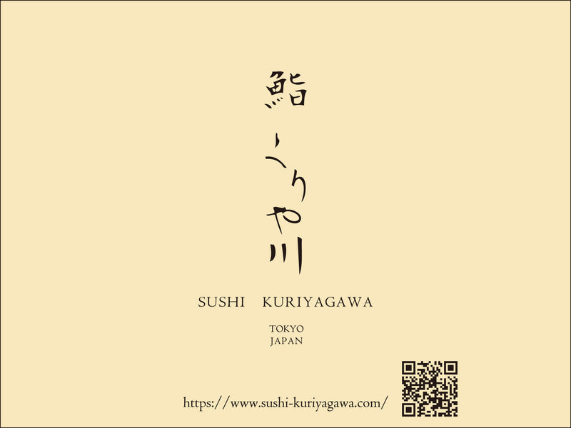 くりや川様「お茶案内紙」160×120mm