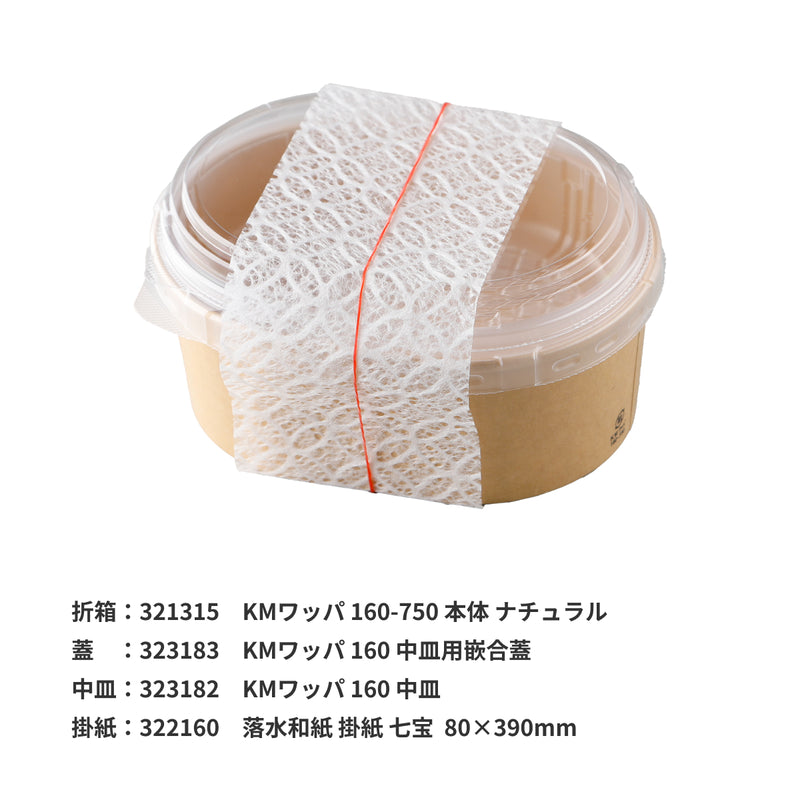 IGO カラーゴムバンド#18 70mm 赤 500g