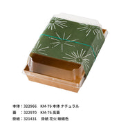 IGO カラーゴムバンド#18 70mm 緑 500g