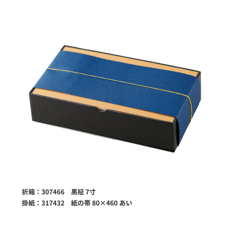 IGO カラーゴムバンド#18 70mm 黄 500g