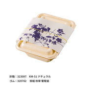 IGO カラーゴムバンド#18 70mm 黄 500g