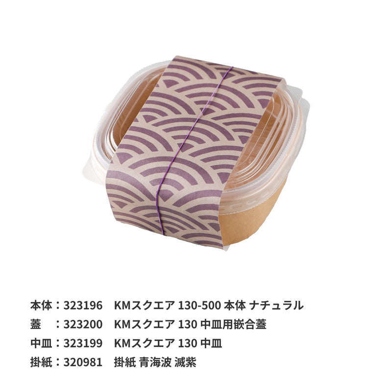 IGO カラーゴムバンド#18 70mm 紫 500g