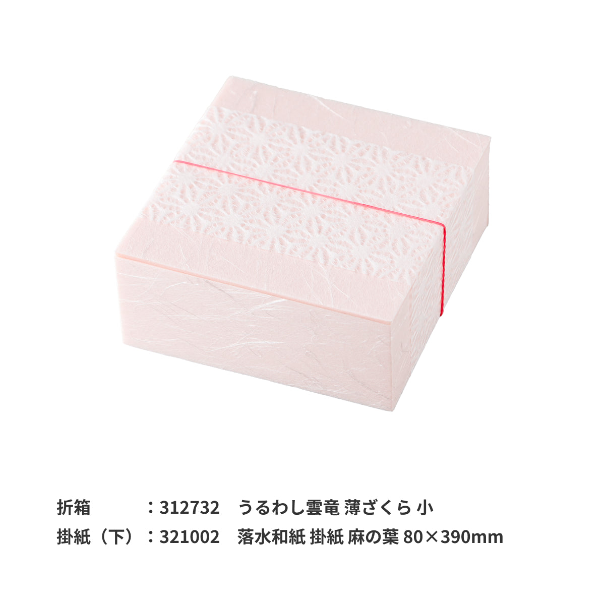 IGO カラーゴムバンド#18 ピンク 500g