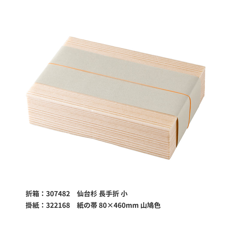 IGO カラーゴムバンド#18 70mm オレンジ 500g