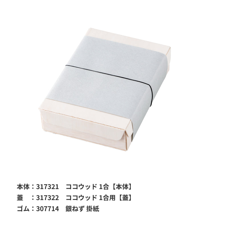 IGO カラーゴムバンド#18 70mm 黒 500g