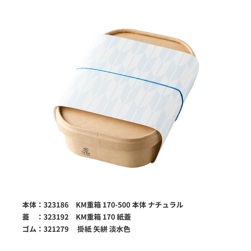 IGO カラーゴムバンド#18 70mm 紺 500g