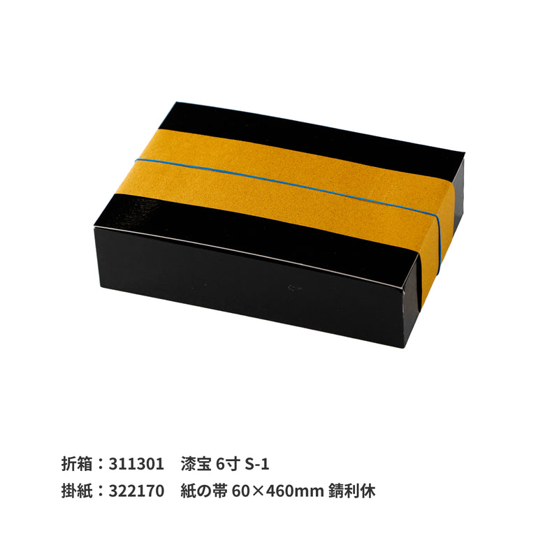 IGO カラーゴムバンド#18 70mm 紺 500g
