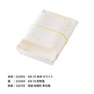 IGO カラーゴムバンド#18 70mm 黄緑 500g