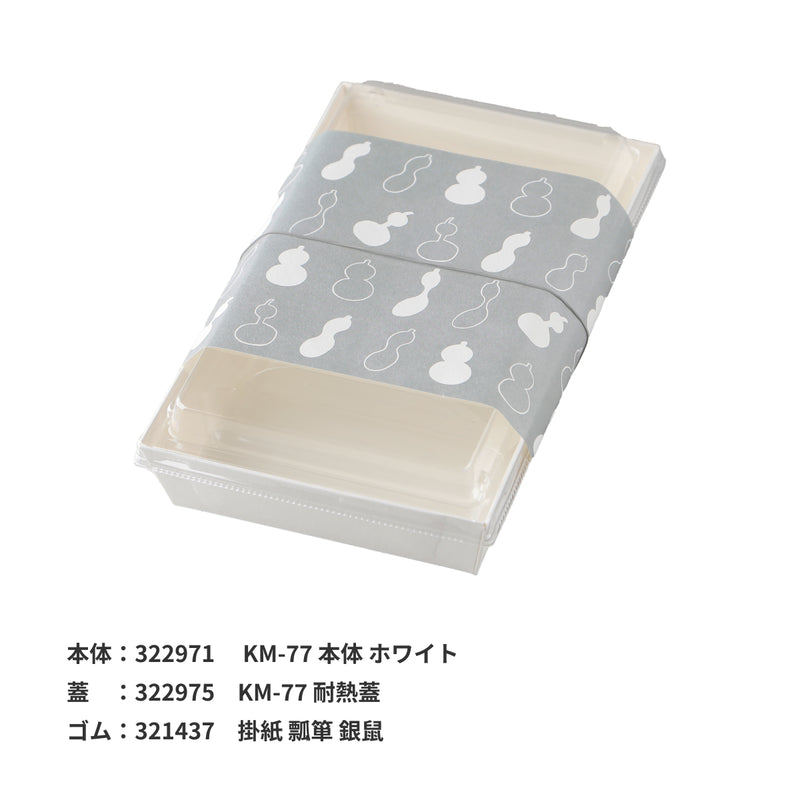 IGO カラーゴムバンド#18 70mm グレー 500g