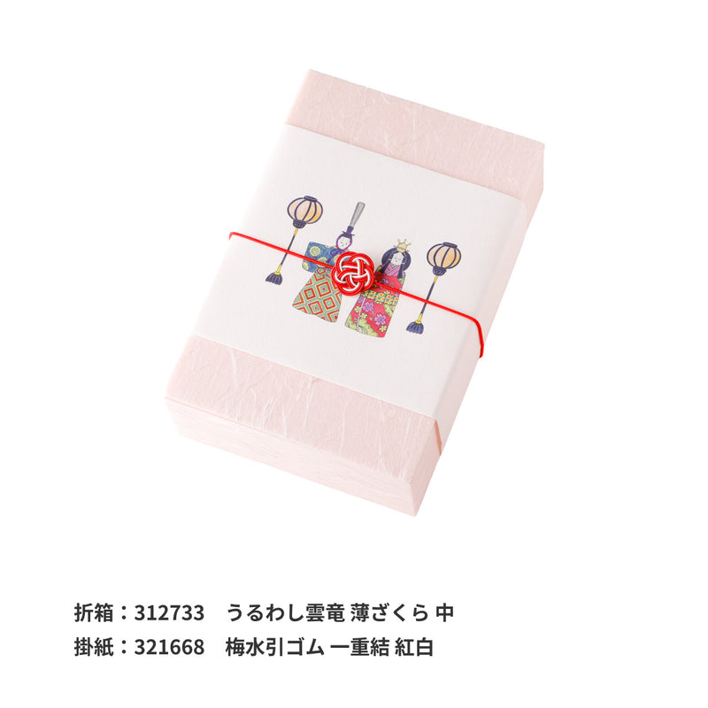 【季節商品】掛紙「ひなまつり」120×400mm