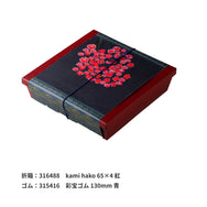 掛紙「紅梅」（こうばい）150×420mm