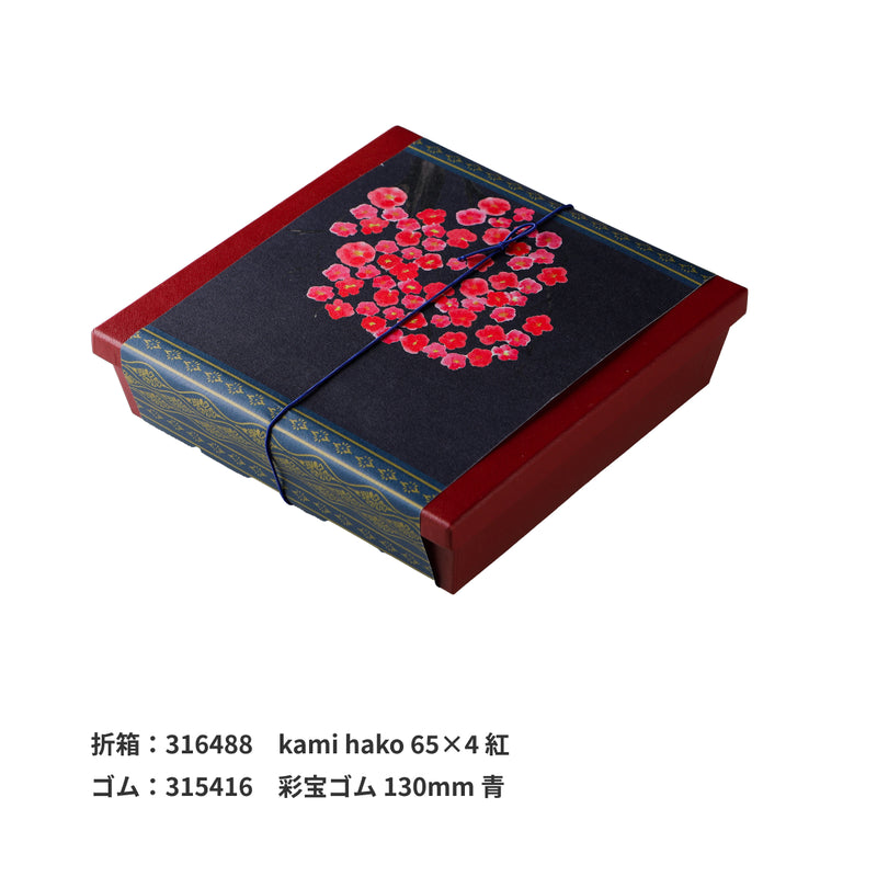 掛紙「紅梅」（こうばい）150×420mm