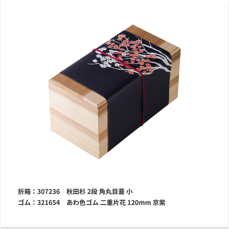 掛紙「夜梅」（よるうめ）150×420mm