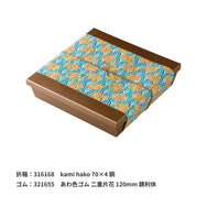 掛紙「蝋梅」（ろうばい）150×420mm
