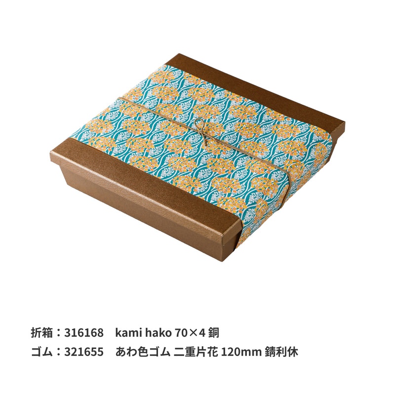 掛紙「蝋梅」（ろうばい）150×420mm