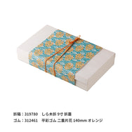 掛紙「蝋梅」（ろうばい）150×420mm