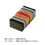 掛紙「梅々」（うめうめ）150×420mm