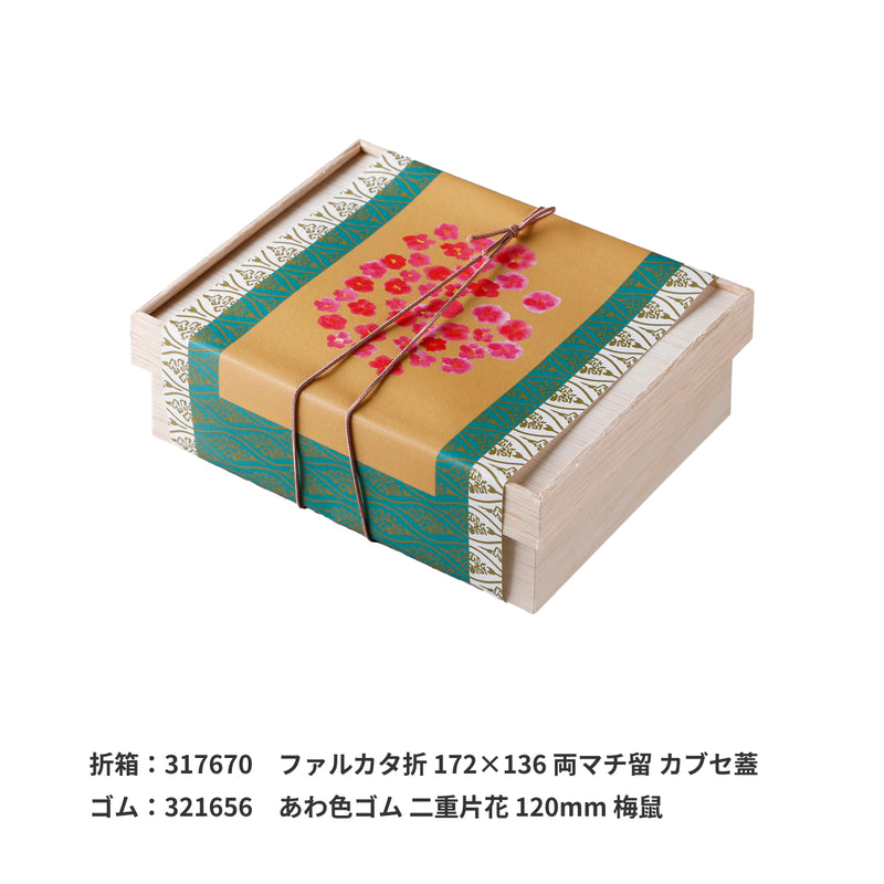 掛紙「梅々」（うめうめ）150×420mm