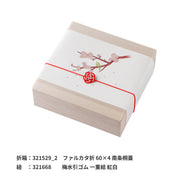 掛紙「桜と鶯」120×400mm