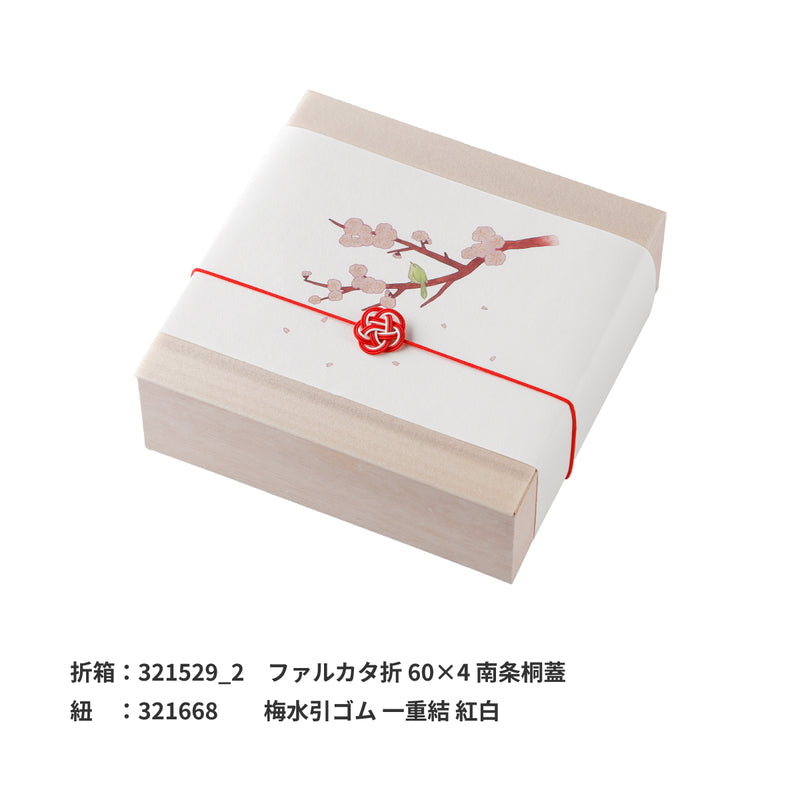 掛紙「桜と鶯」120×400mm