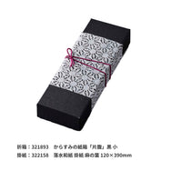 あわ色ゴム 一重片花結 100mm 京紫 (きょうむらさき)