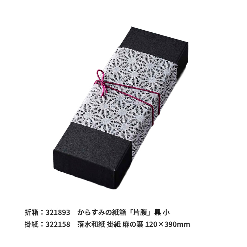あわ色ゴム 一重片花結 100mm 京紫 (きょうむらさき)