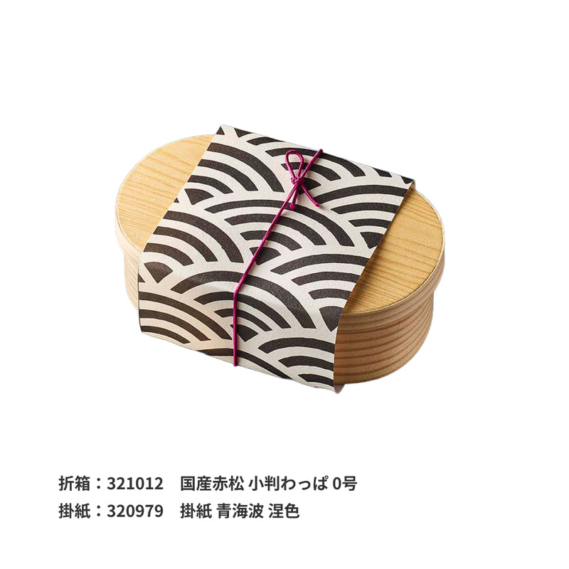 あわ色ゴム 一重片花結 100mm 京紫 (きょうむらさき)