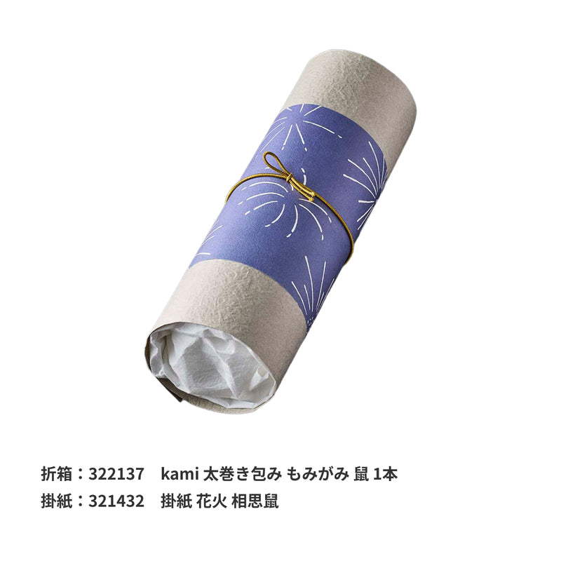 あわ色ゴム 一重片花結 100mm 芥子色(からしいろ)