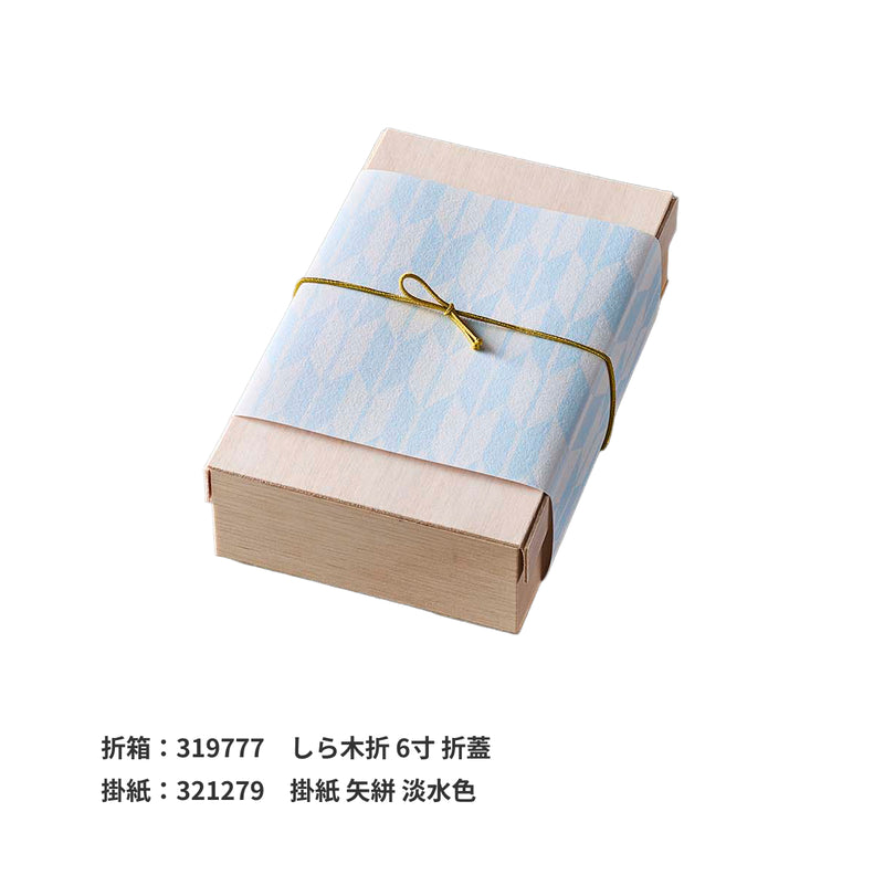 あわ色ゴム 一重片花結 100mm 芥子色(からしいろ)
