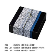 あわ色ゴム 一重片花結 100mm 山鳩色(やまばといろ)