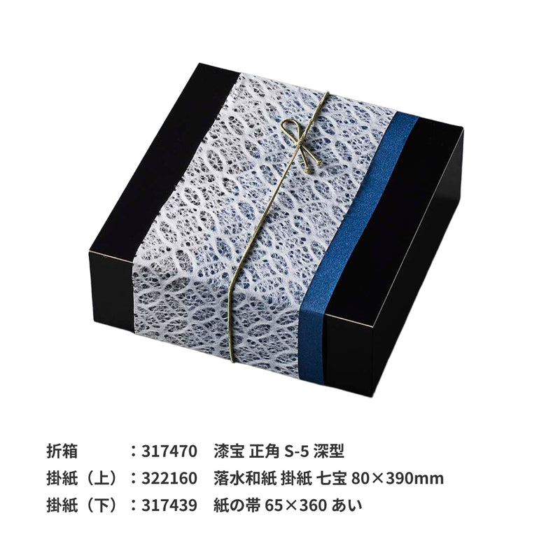 あわ色ゴム 一重片花結 100mm 山鳩色(やまばといろ)