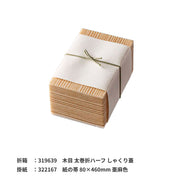 あわ色ゴム 一重片花結 100mm 山鳩色(やまばといろ)