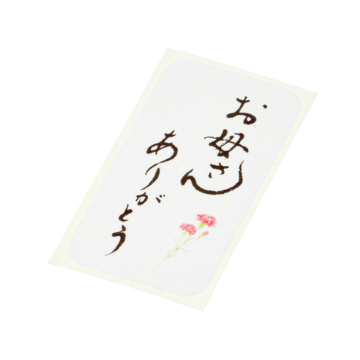 【季節商品】雲竜「お母さんありがとう」シール 60×30mm