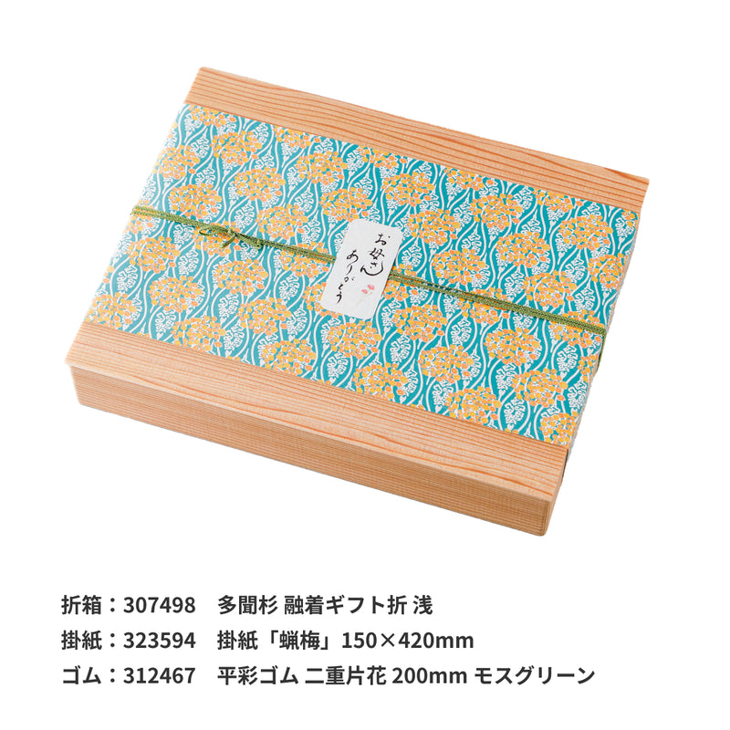 【季節商品】雲竜「お母さんありがとう」シール 60×30mm