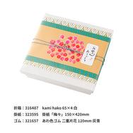 【季節商品】雲竜「お母さんありがとう」シール 60×30mm