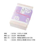 【季節商品】雲竜「お母さんありがとう」シール 60×30mm