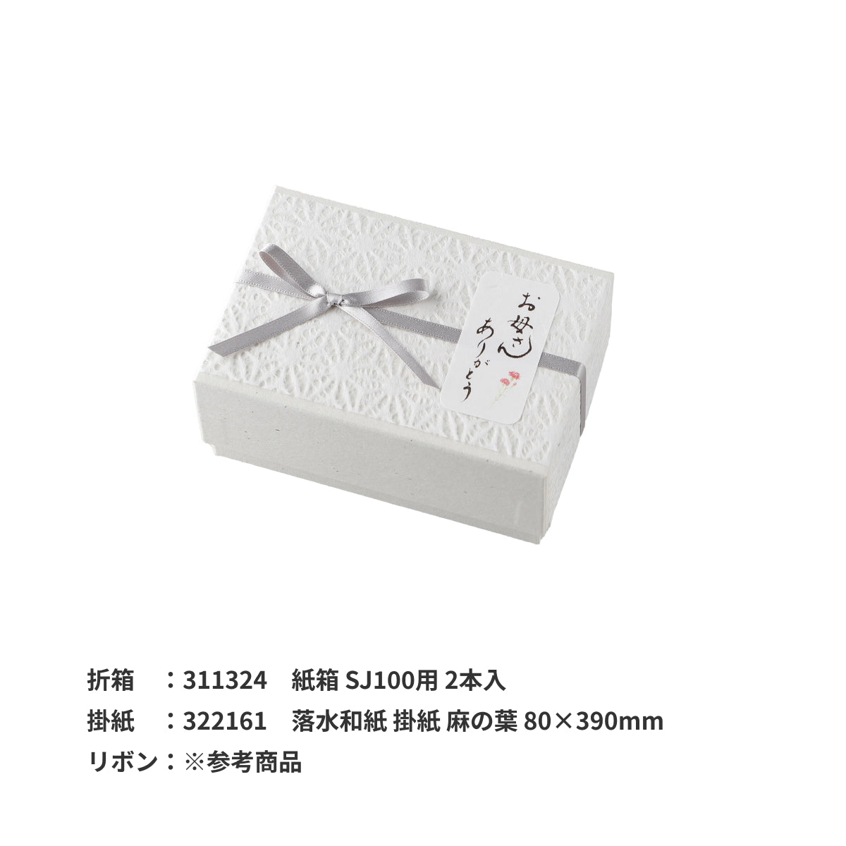 【季節商品】雲竜「お母さんありがとう」シール 60×30mm