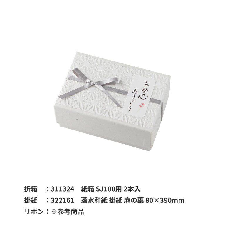 【季節商品】雲竜「お母さんありがとう」シール 60×30mm