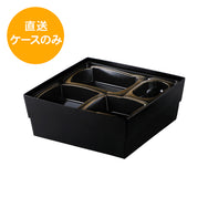 85-85 灯暮し 弥生/渋金セット HGR-285※中仕切付