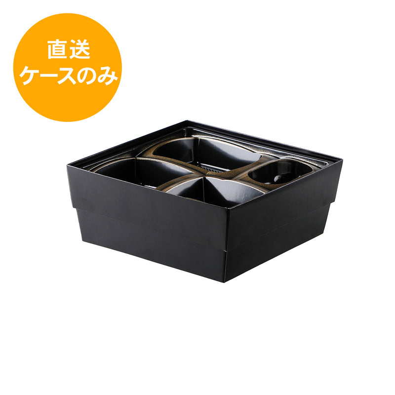 75-75 深玄 弥生/渋金セット SNG-275※中仕切付