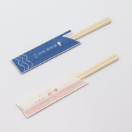 箸：アスペン元禄 21cm＋箸袋：名入れ5型ハカマセット