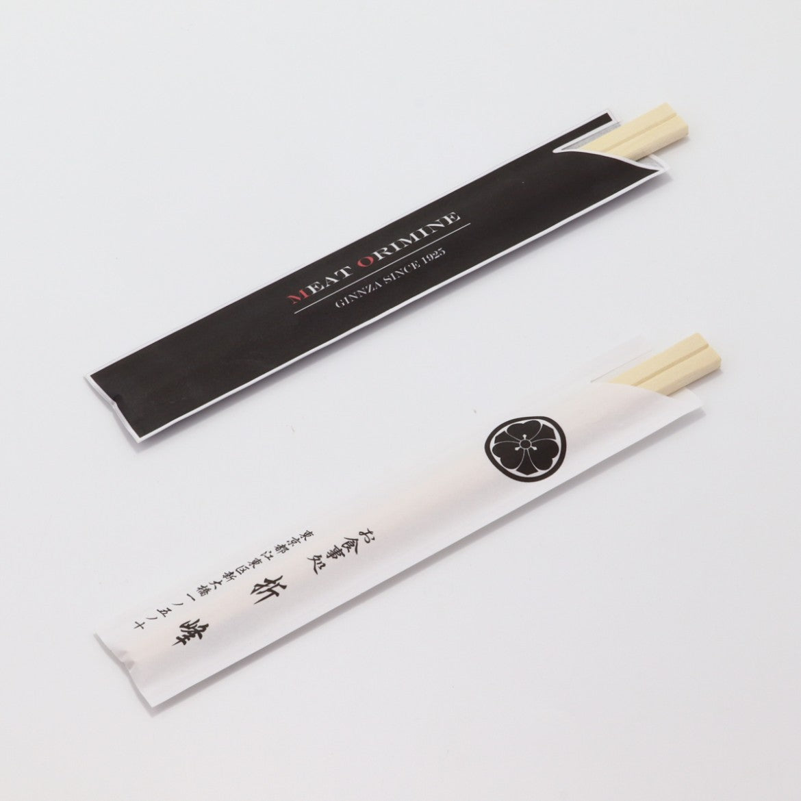 箸：アスペン元禄 21cm＋箸袋：名入れ4型8寸箸袋セット