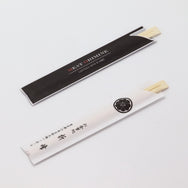 箸：アスペン元禄天削 21cm＋箸袋：名入れ4型8寸箸袋セット