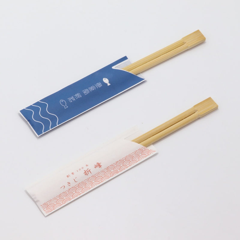 箸：竹 双生 21cm＋箸袋：名入れ5型ハカマセット