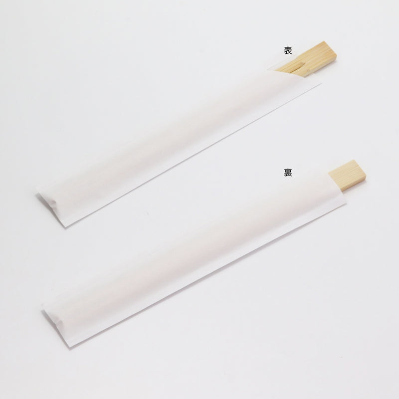 箸：竹 双生 21cm＋箸袋：名入れ4型8寸箸袋セット