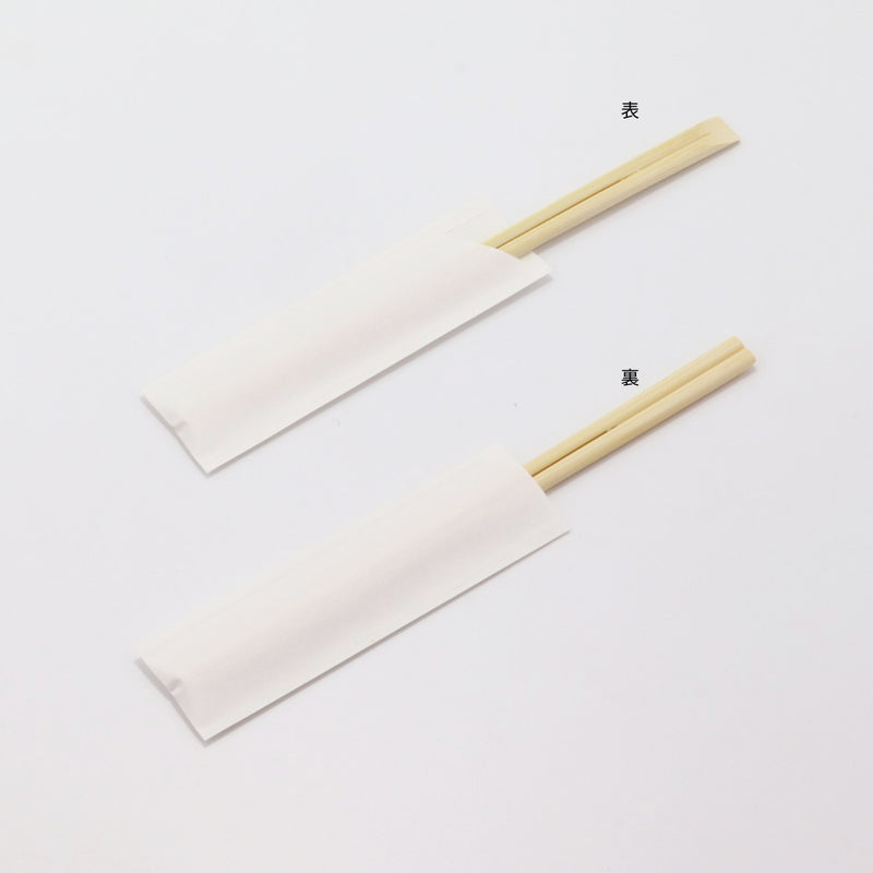 箸：竹天削 21cm＋箸袋：名入れ5型ハカマセット