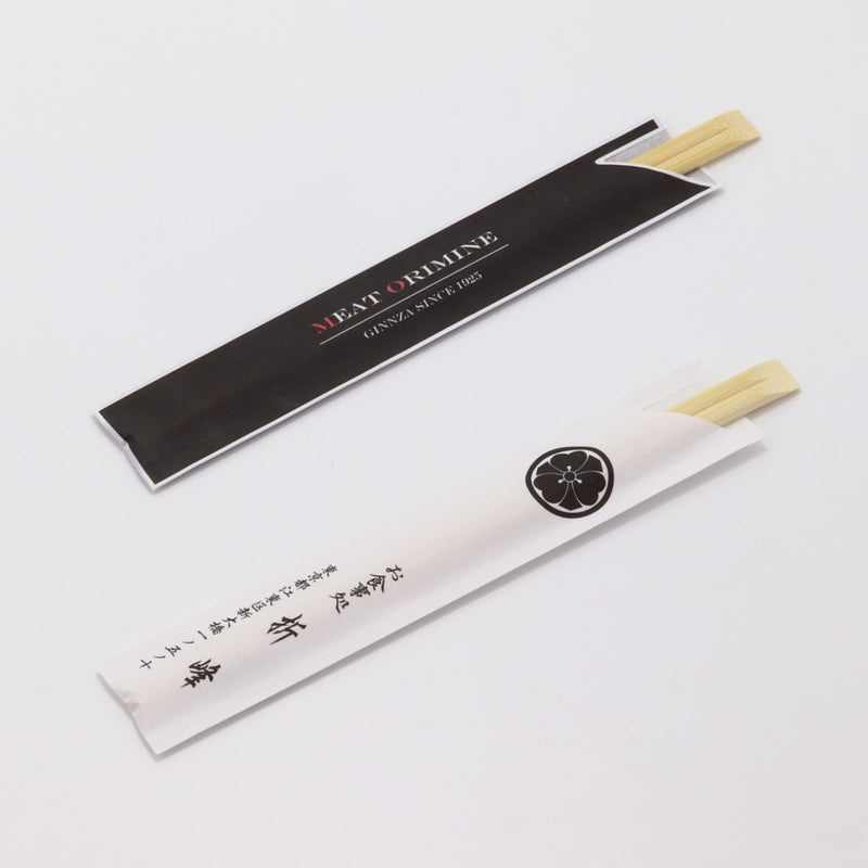 箸：竹天削 21cm＋箸袋：名入れ4型8寸箸袋セット
