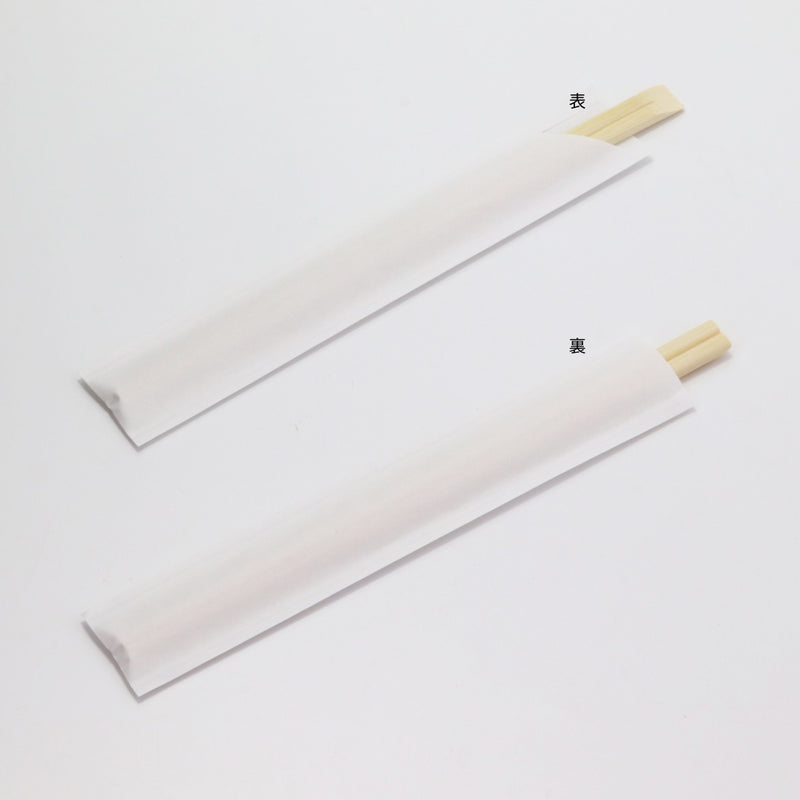 箸：竹天削 21cm＋箸袋：名入れ4型8寸箸袋セット
