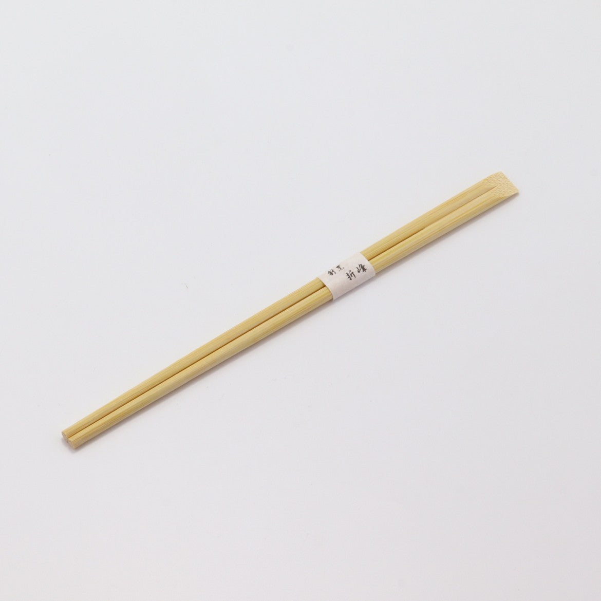 箸：竹天削 21cm＋箸帯：名入れ箸帯20mm幅巻き