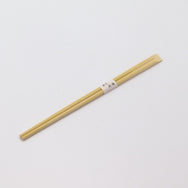 箸：竹天削 21cm＋箸帯：名入れ箸帯20mm幅巻き